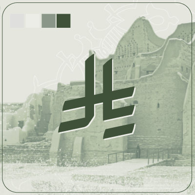 رمز العملة السعودية (ريال) متحرك بأربعة ألوان